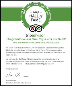 Hall of FAME