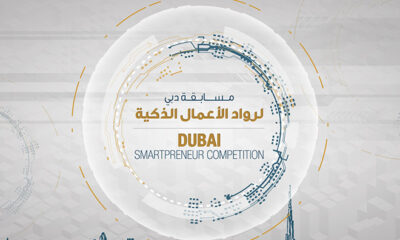 Smartpreneur Competition