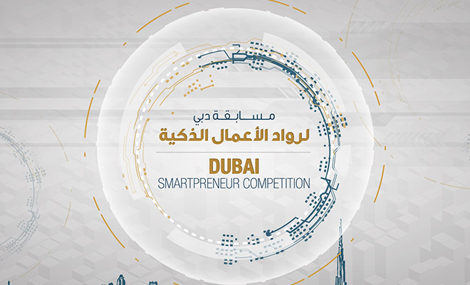 Smartpreneur Competition