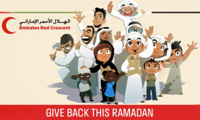 Emirates Red Crescent