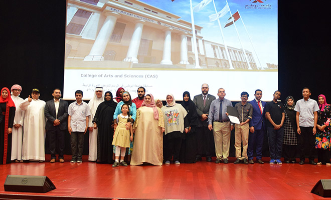 Abu Dhabi University