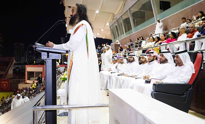 Art of Living Fujairah