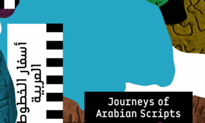 Journeys of Arabian Scripts