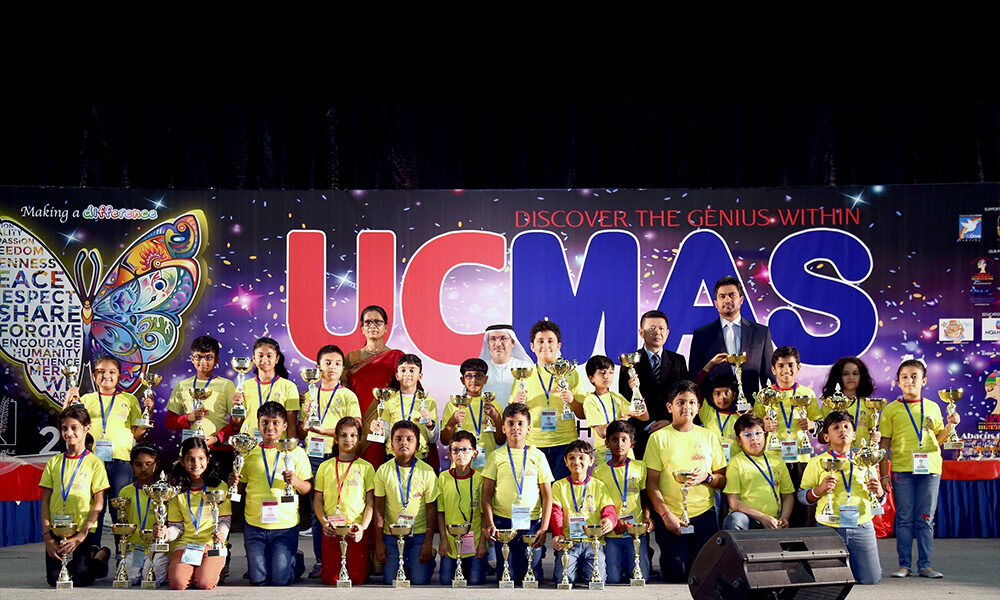 UCMAS