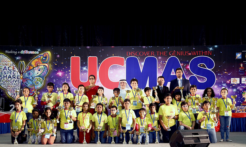 UCMAS