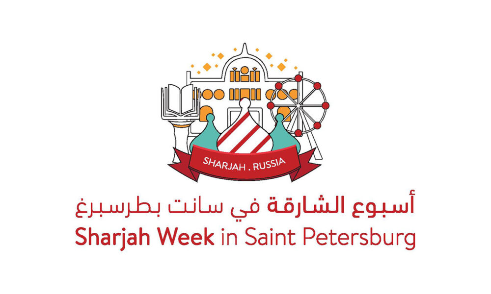 Sharjah Week