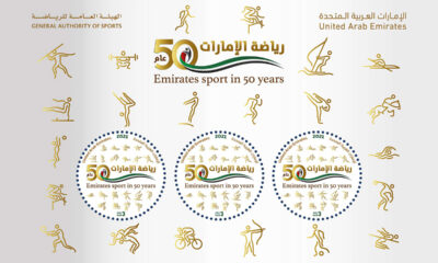 UAE-Sport-in-50-Years-Stamp